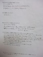 今からもう、売れる気がしてなりません！